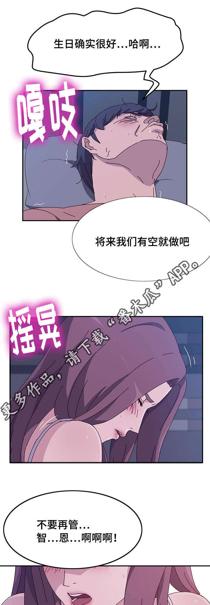 第15章：炫耀3