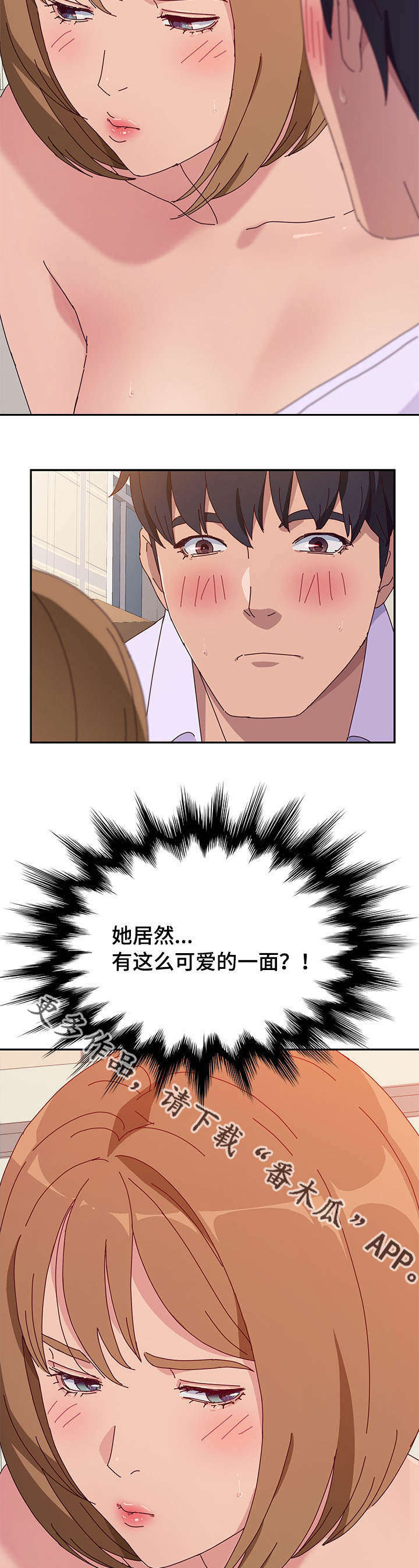 第42章：第一次6