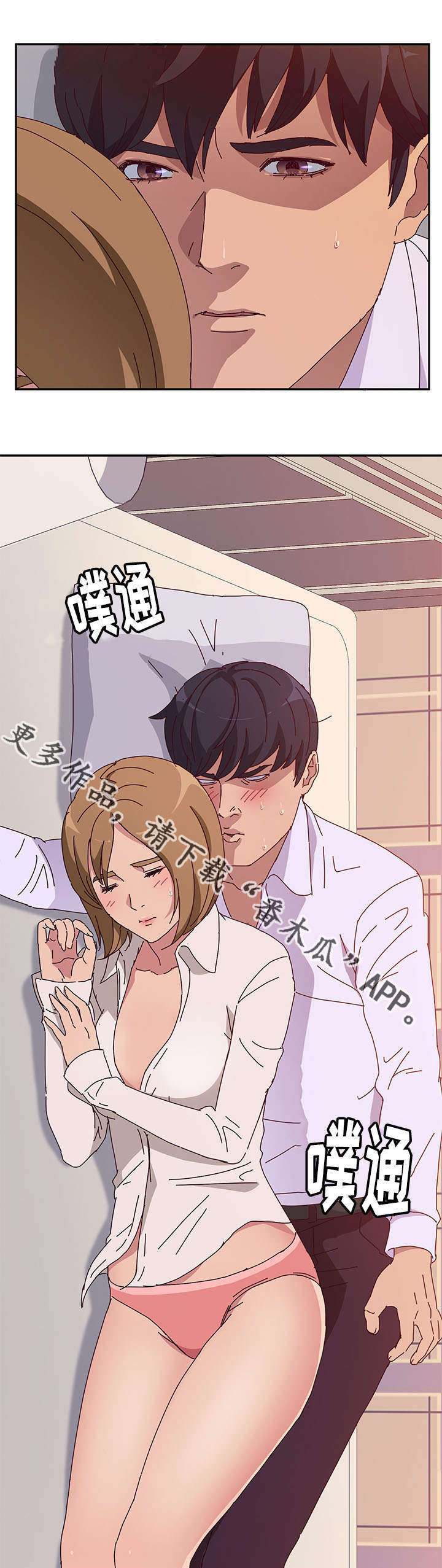 第36章：逗留7