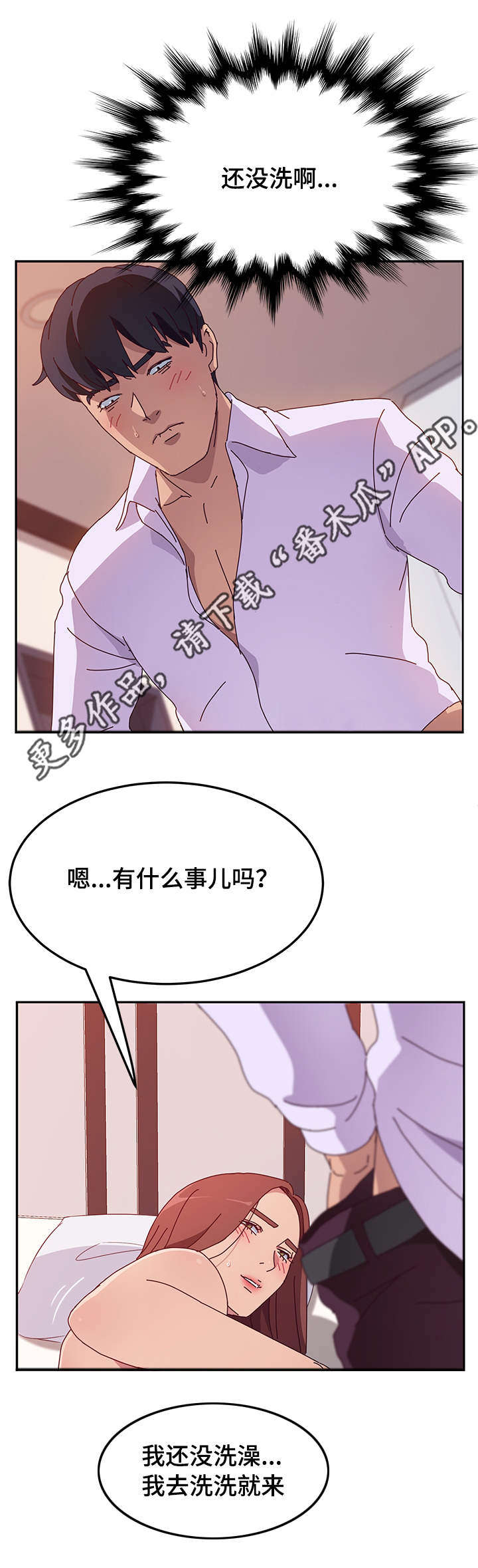 第47章：发现4