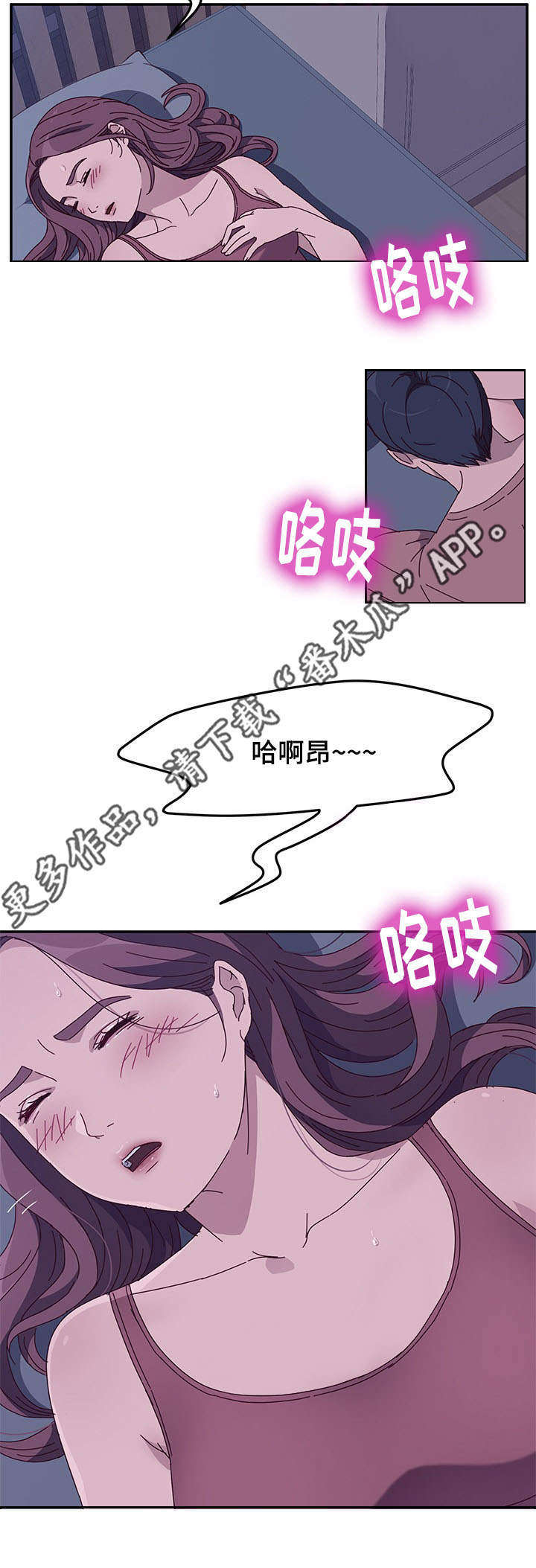 第11章：夜袭11