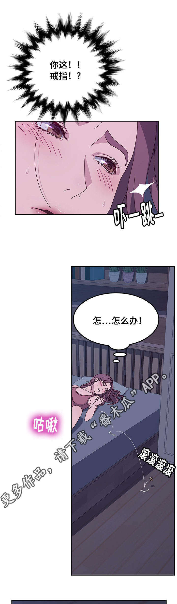 第13章：阻止1