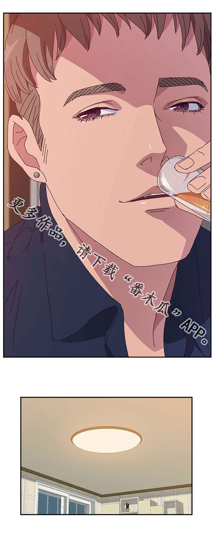 第38章：喝酒6