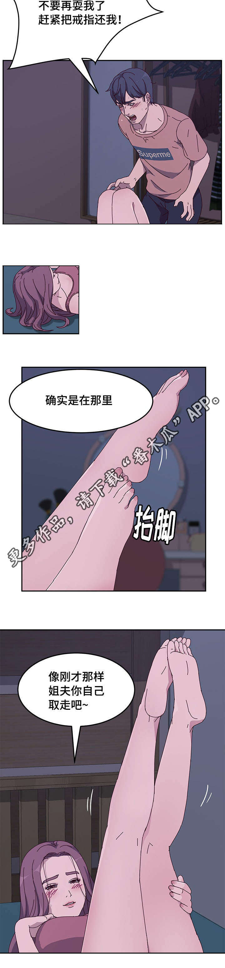 第12章：取走6