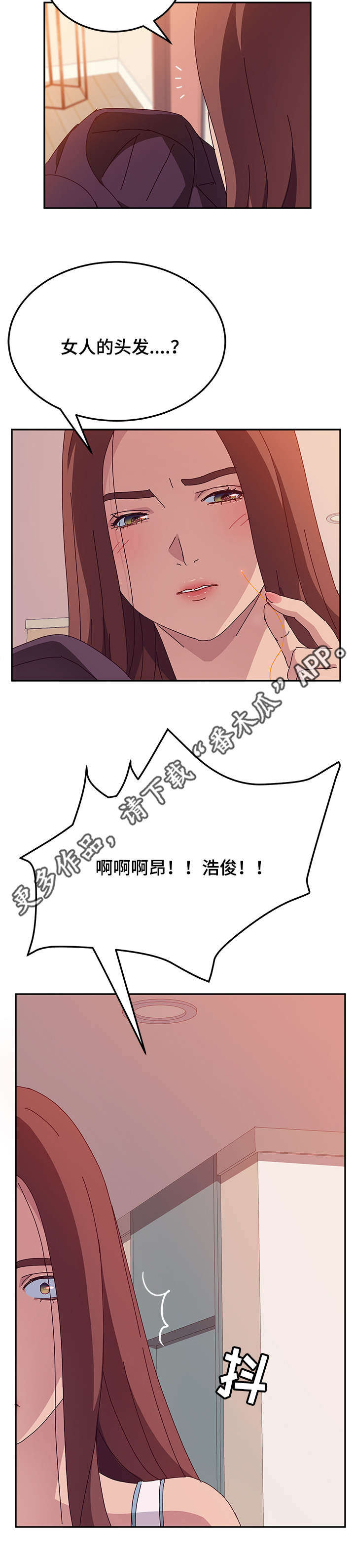 第47章：发现13