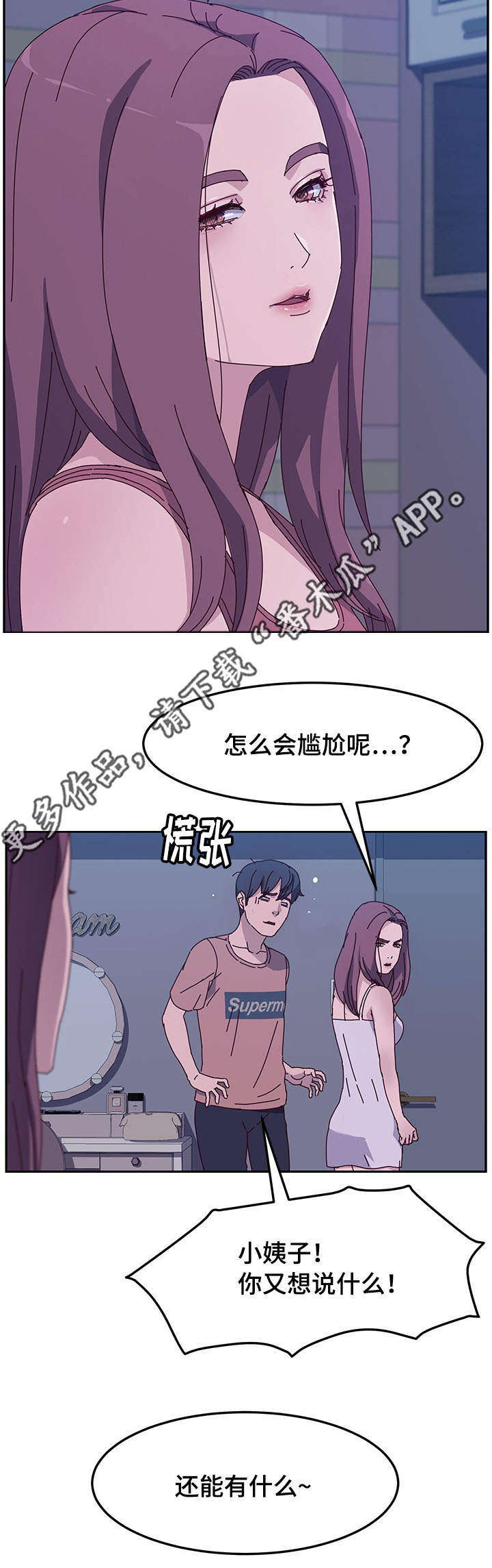 第14章：关门2