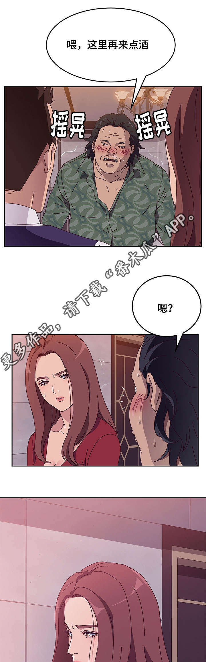 第34章：客户5