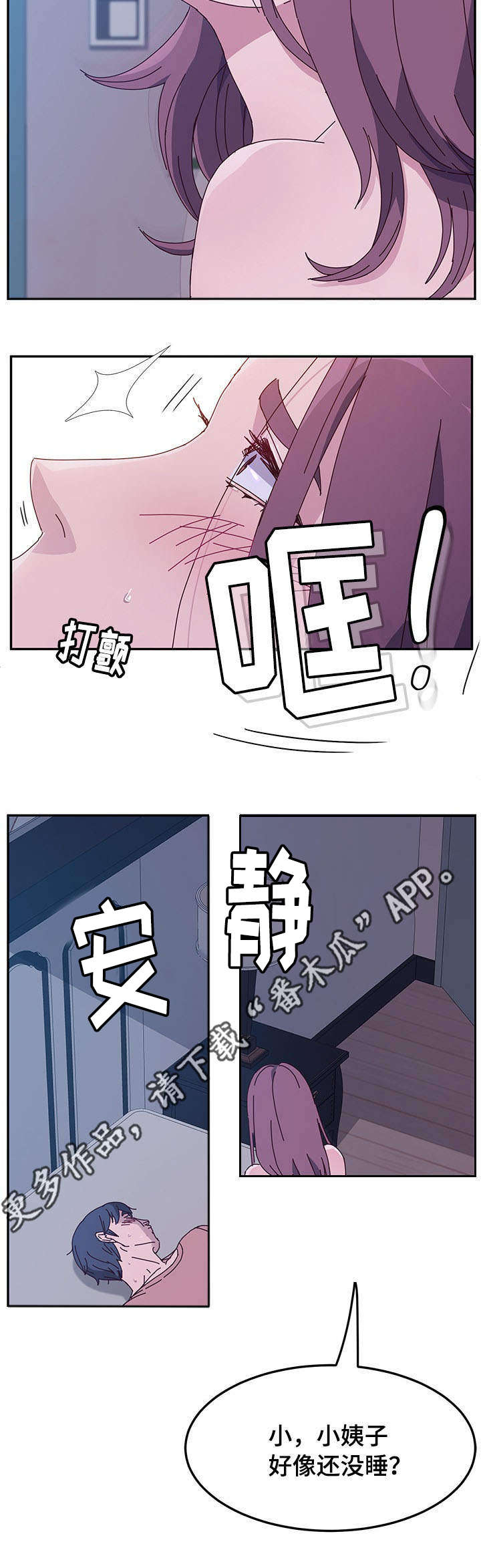 第16章：生日礼物1