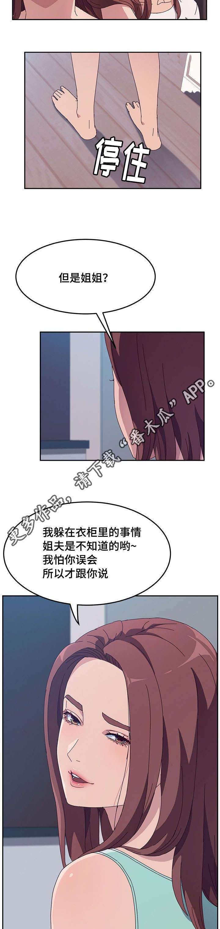第9章：解释4