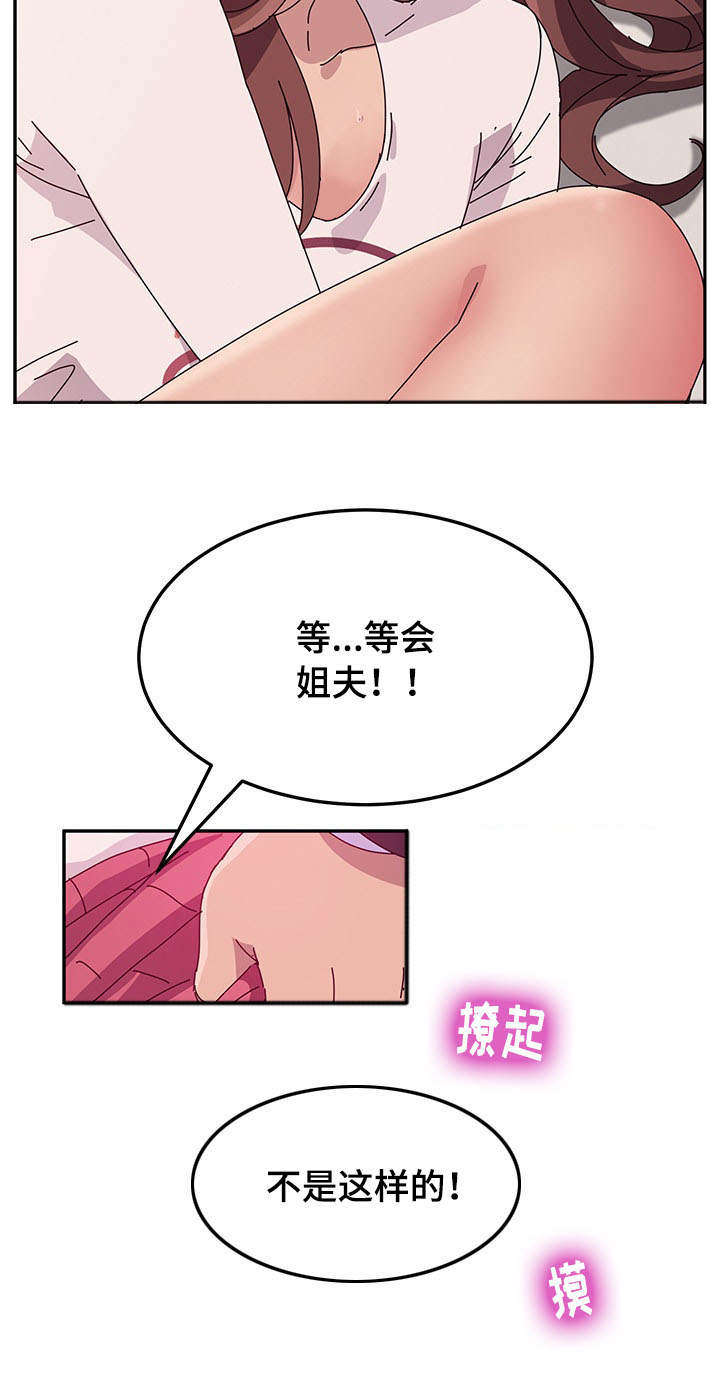 第23章：原因6