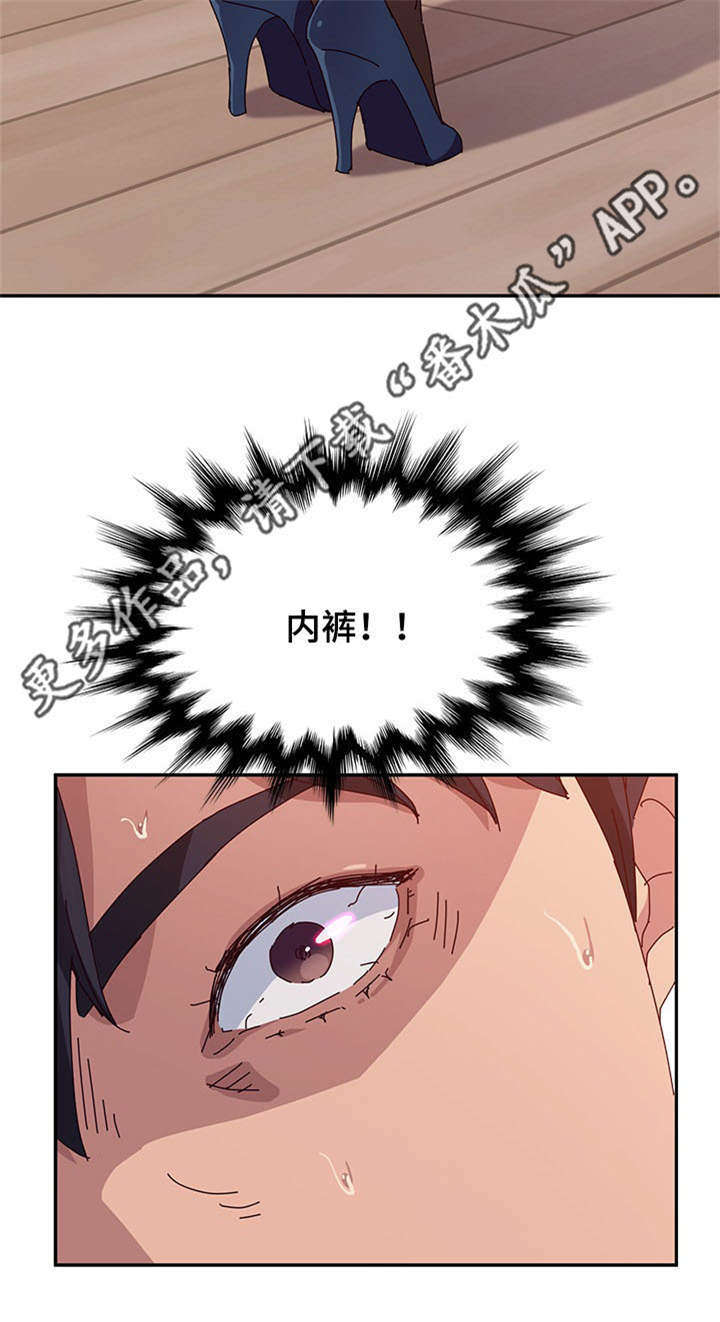 第31章：照顾8