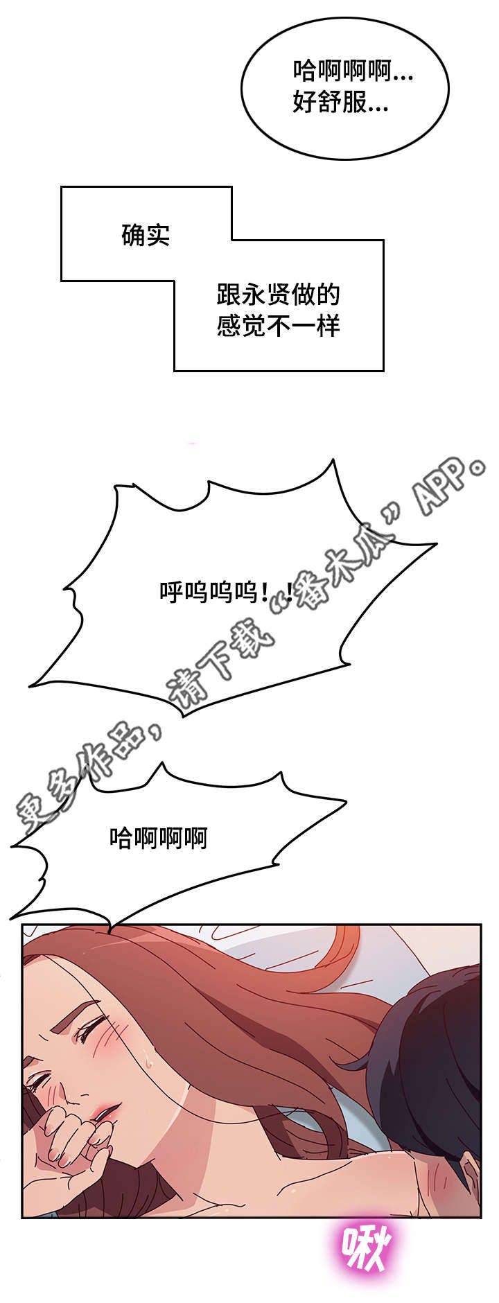 第47章：发现8