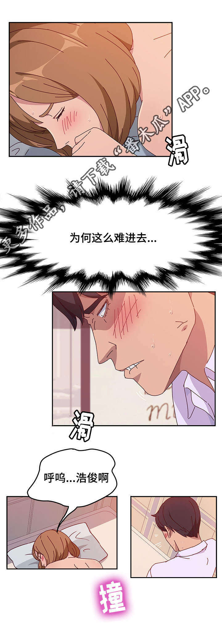 第40章：联络5