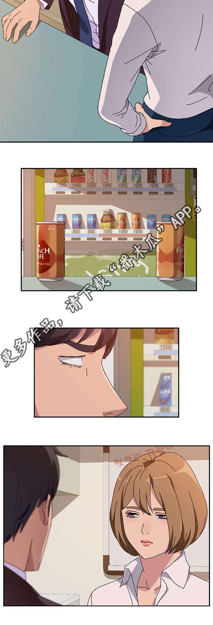 第32章：苏醒2