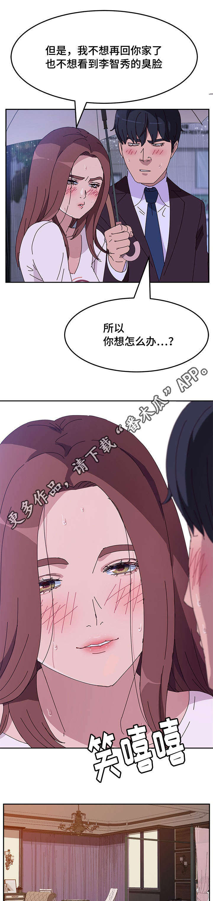 第21章：开玩笑1