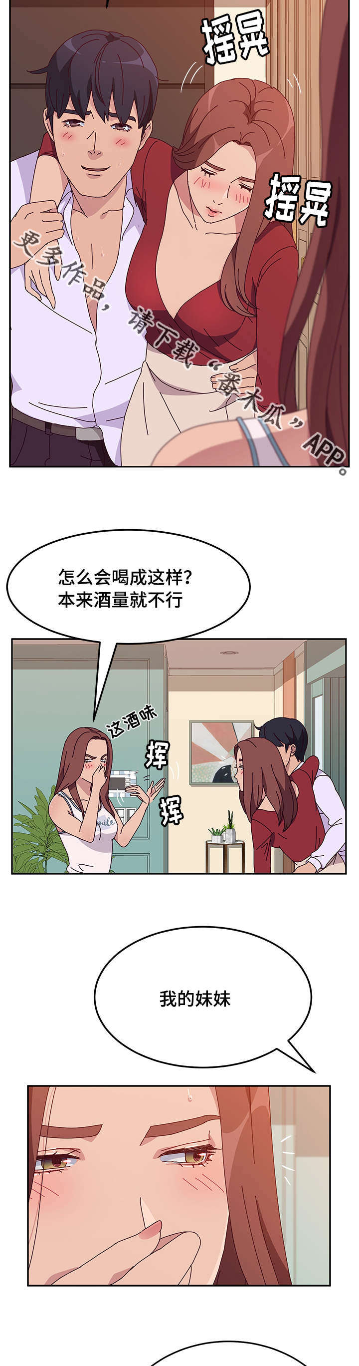 第46章：处理1