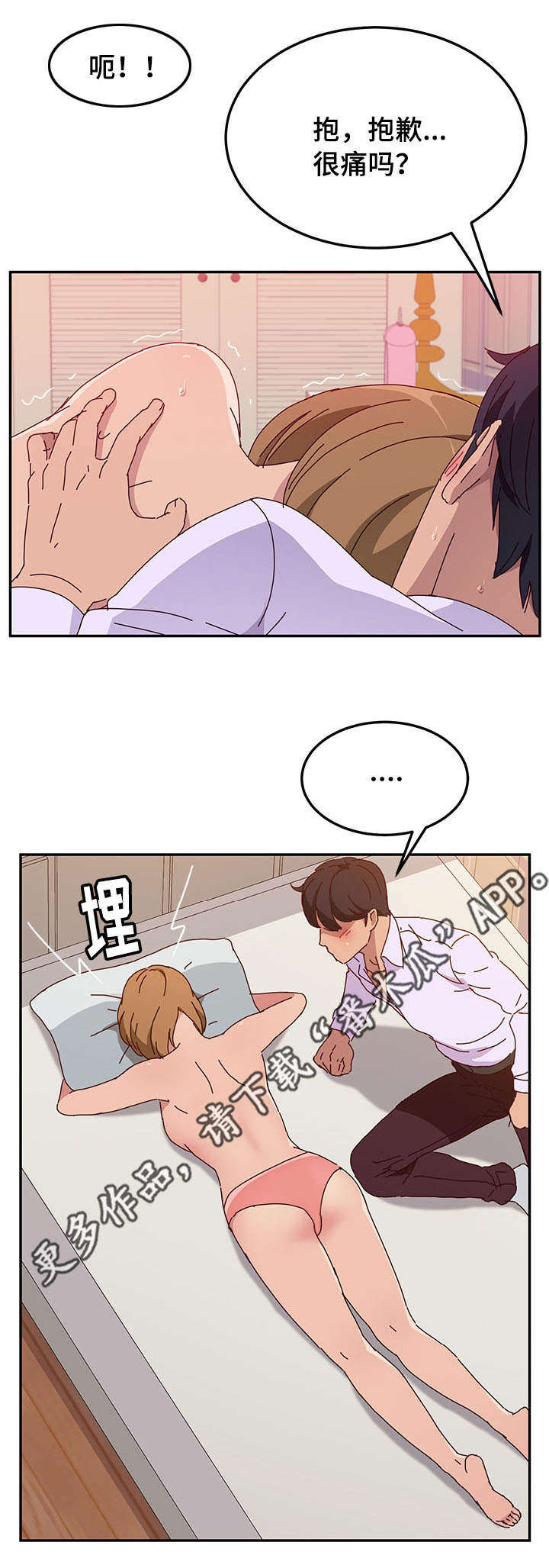 第39章：敏感0