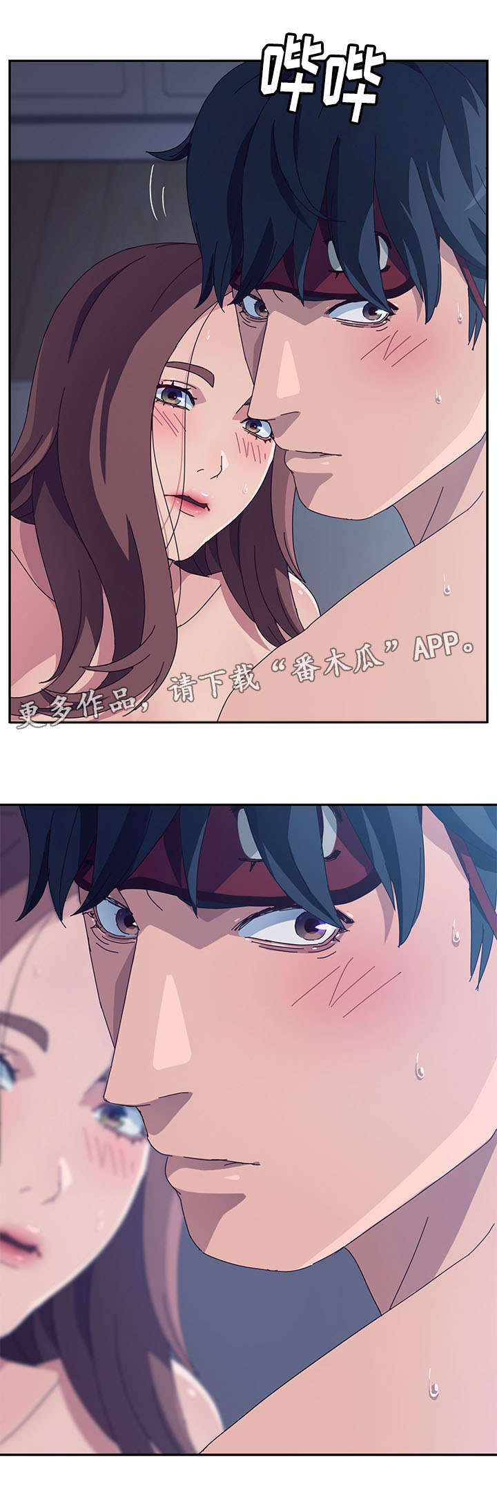 第7章：归来8