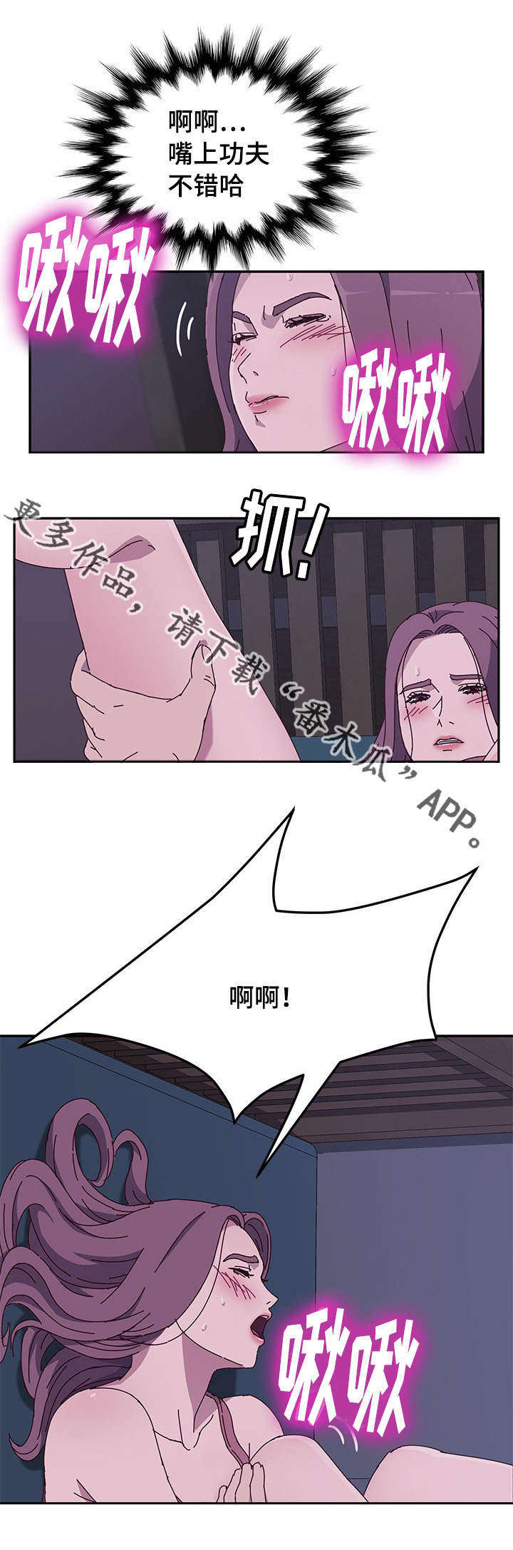 第13章：阻止3