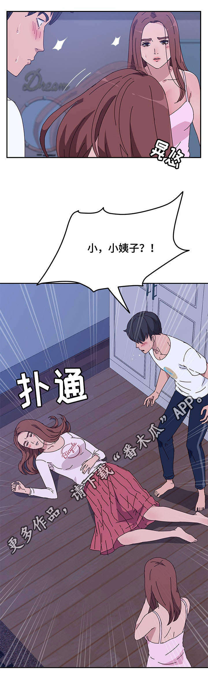 第30章：晕倒10