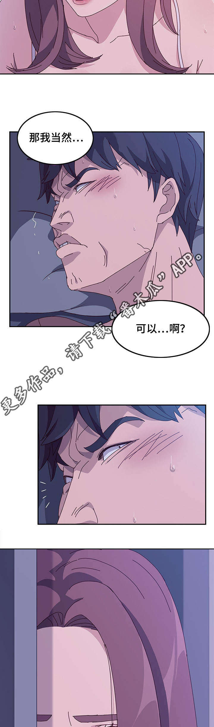 第15章：炫耀4