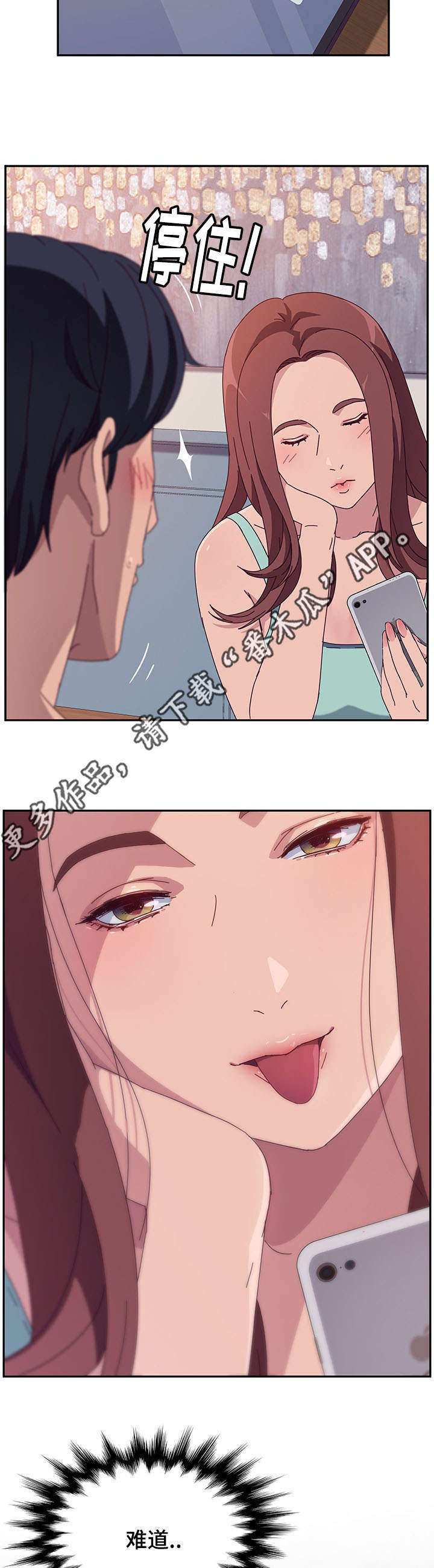 第10章：戒指6