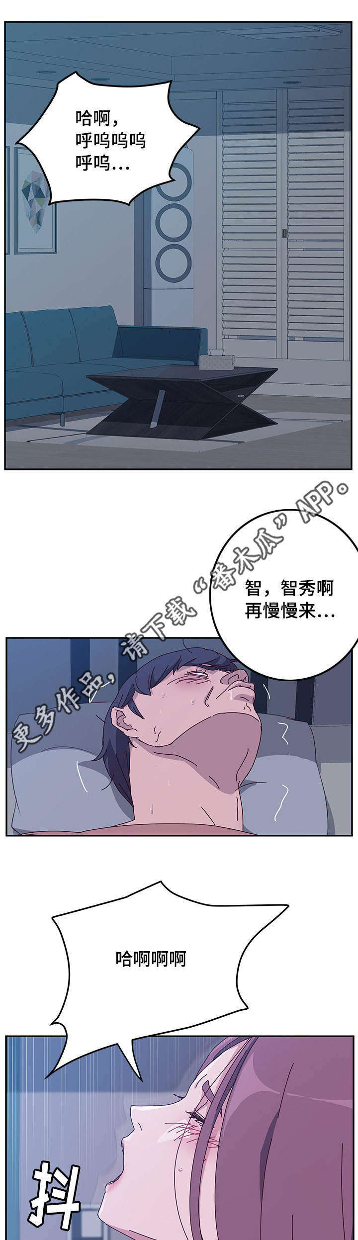 第16章：生日礼物0