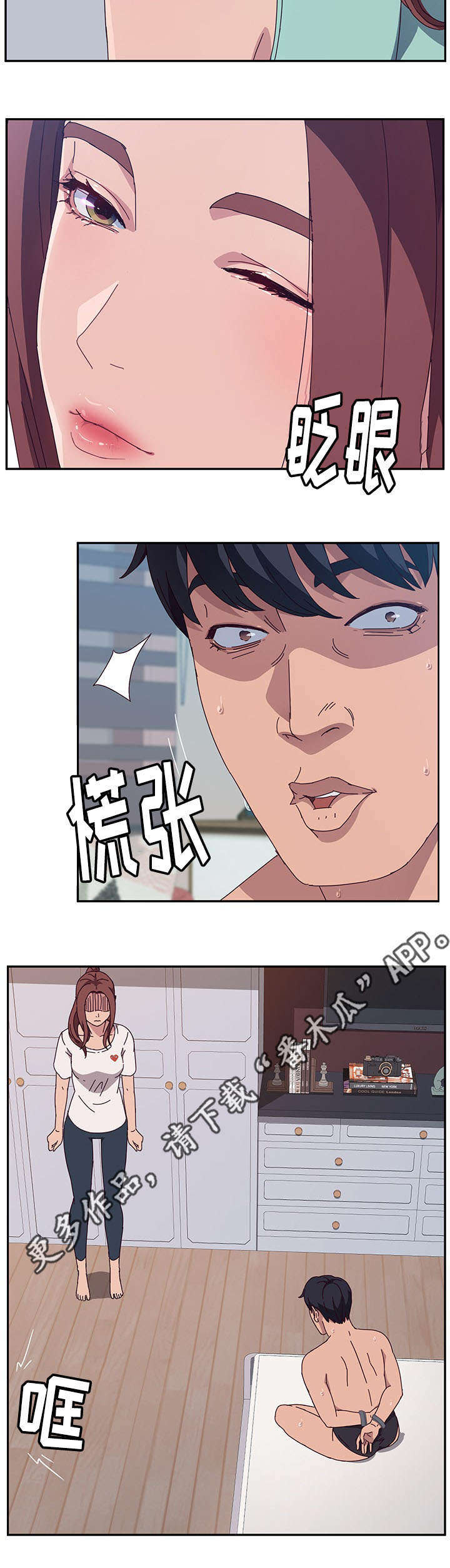 第9章：解释5