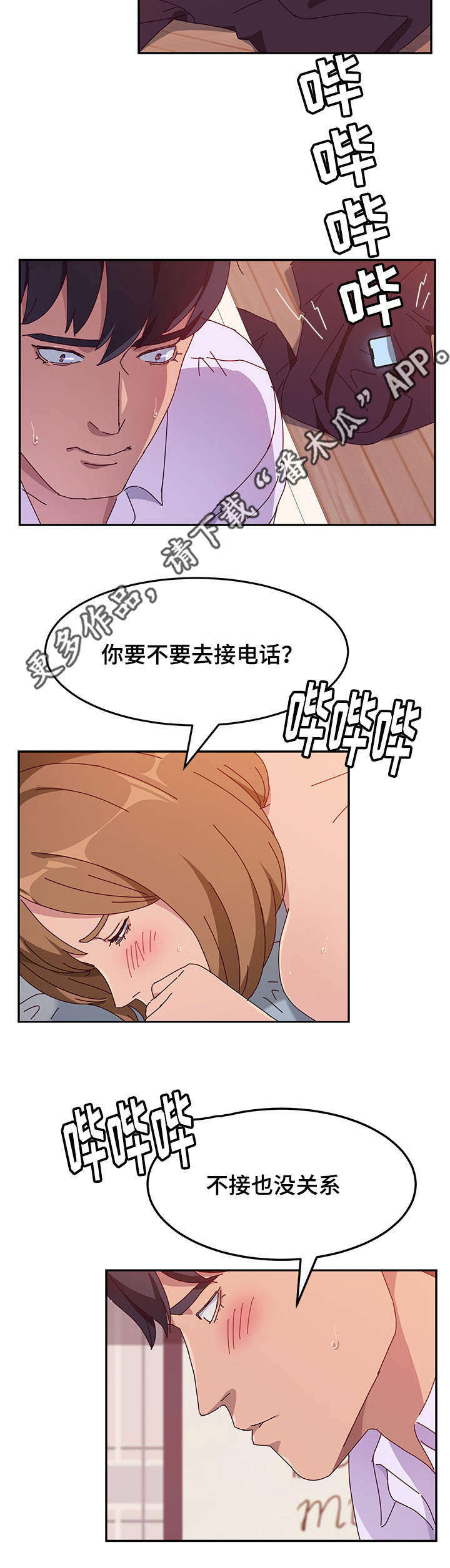 第40章：联络4
