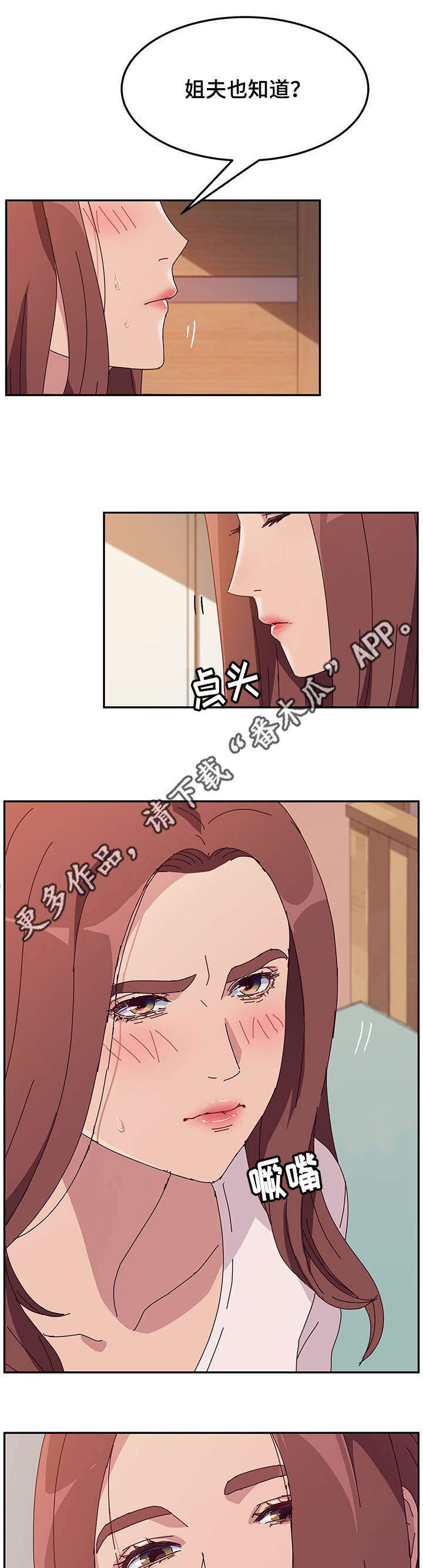第19章：借伞1