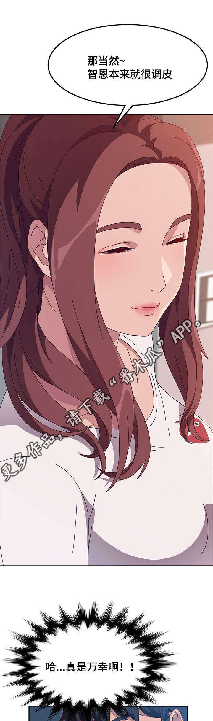 第10章：戒指0