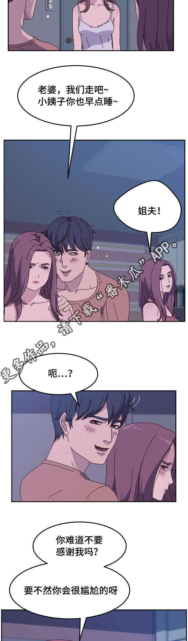第14章：关门1