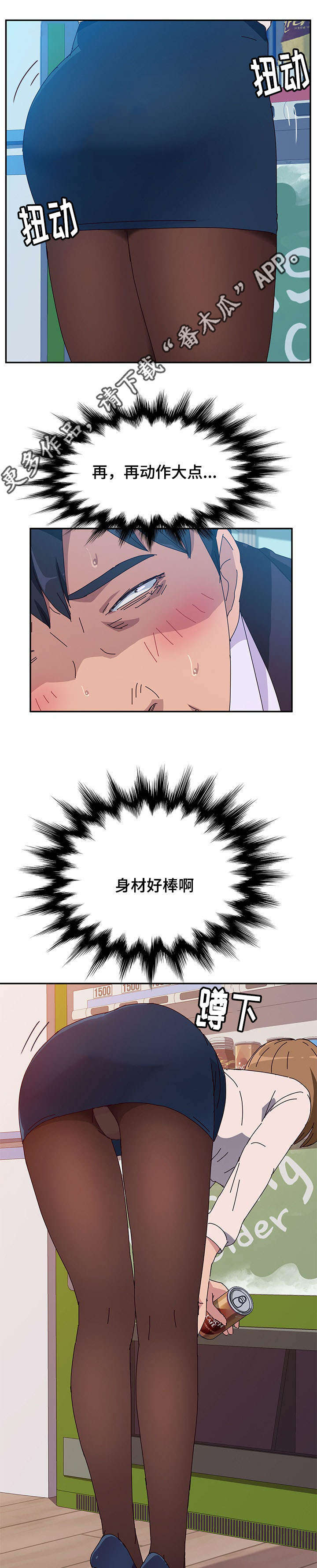 第31章：照顾7