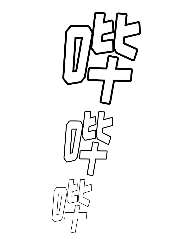 第7章：归来7