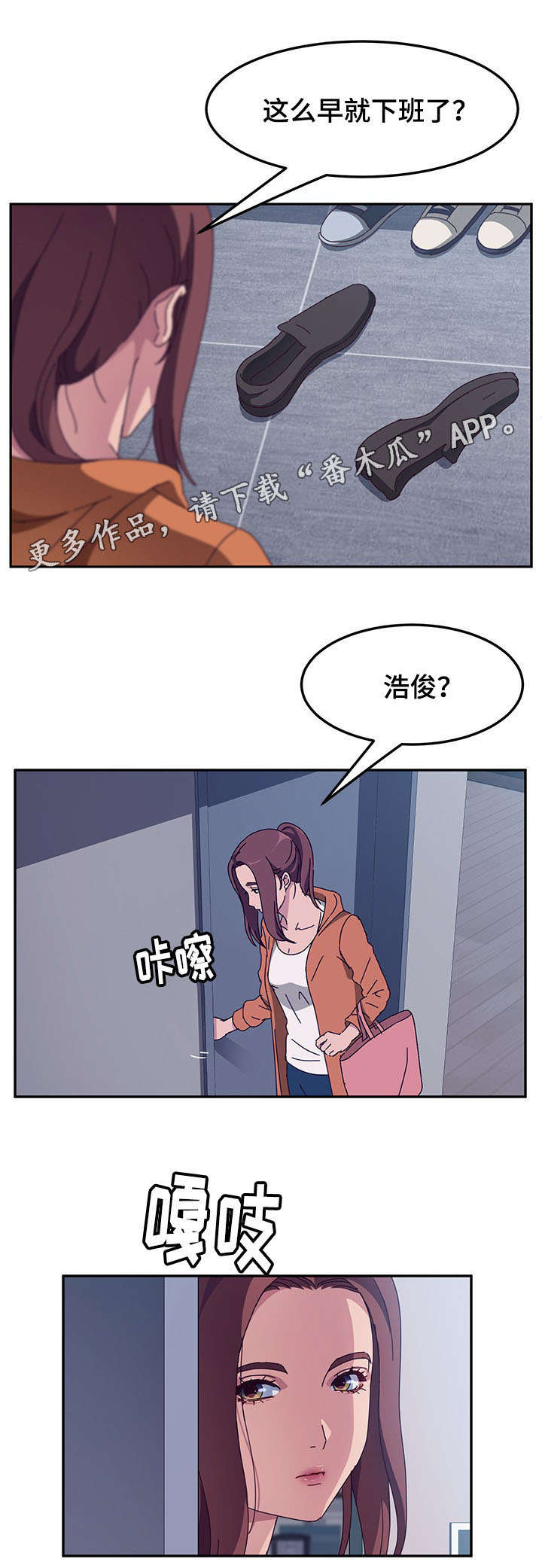 第7章：归来10