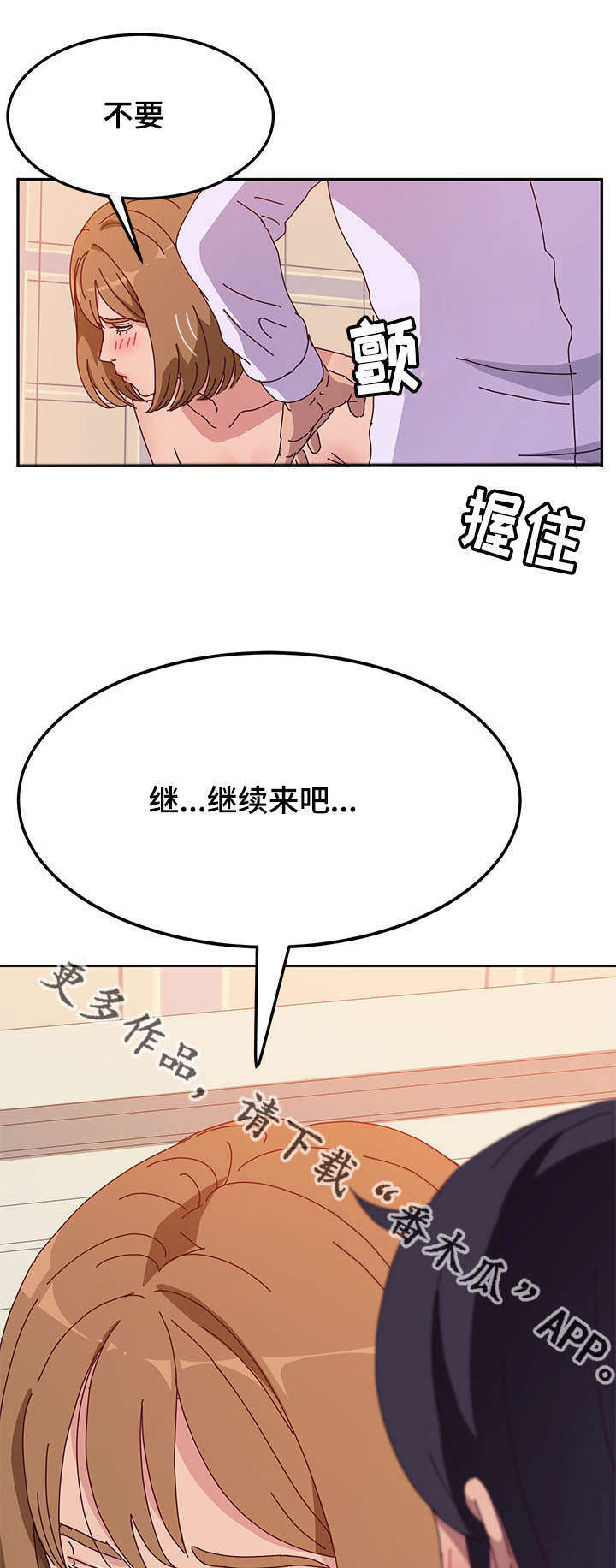 第42章：第一次5