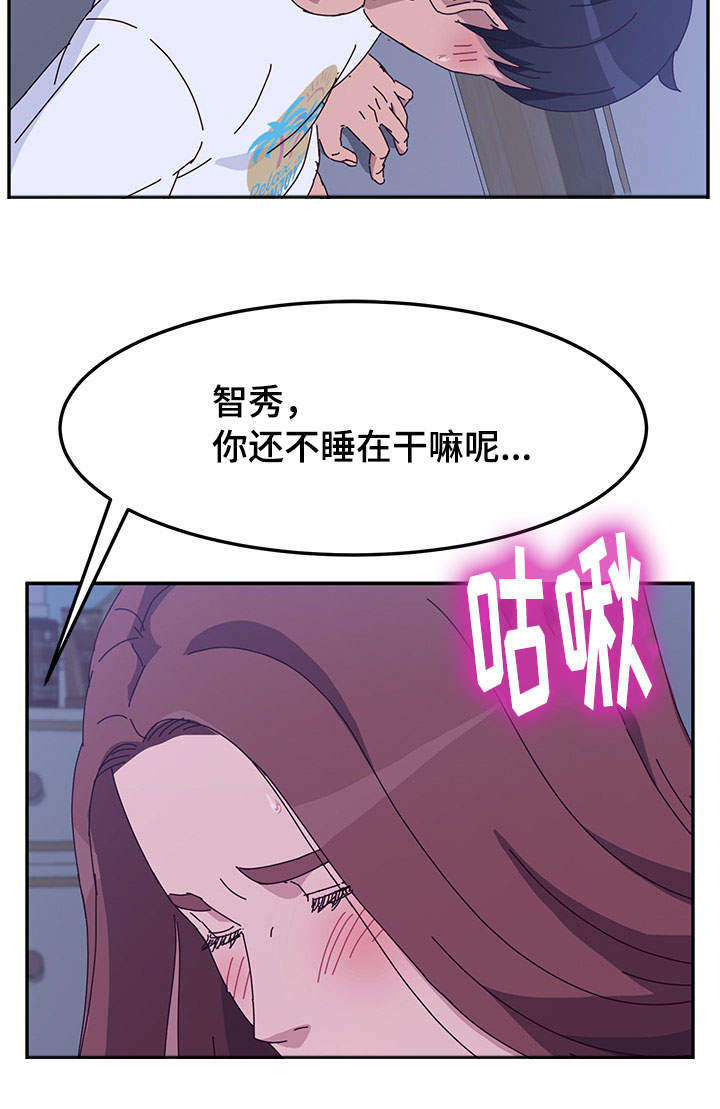 第27章：安静4