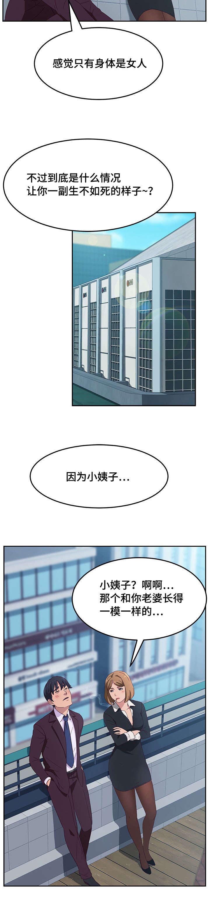 第2章：借用5