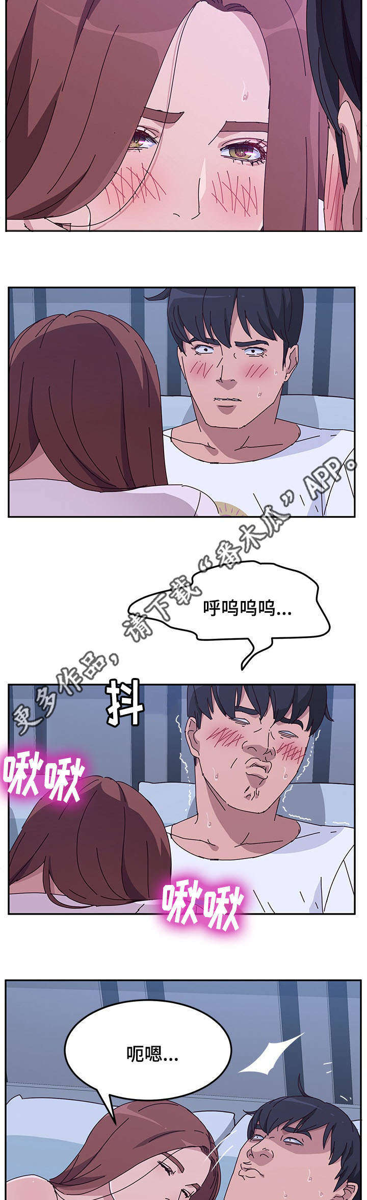 第28章：喝水1