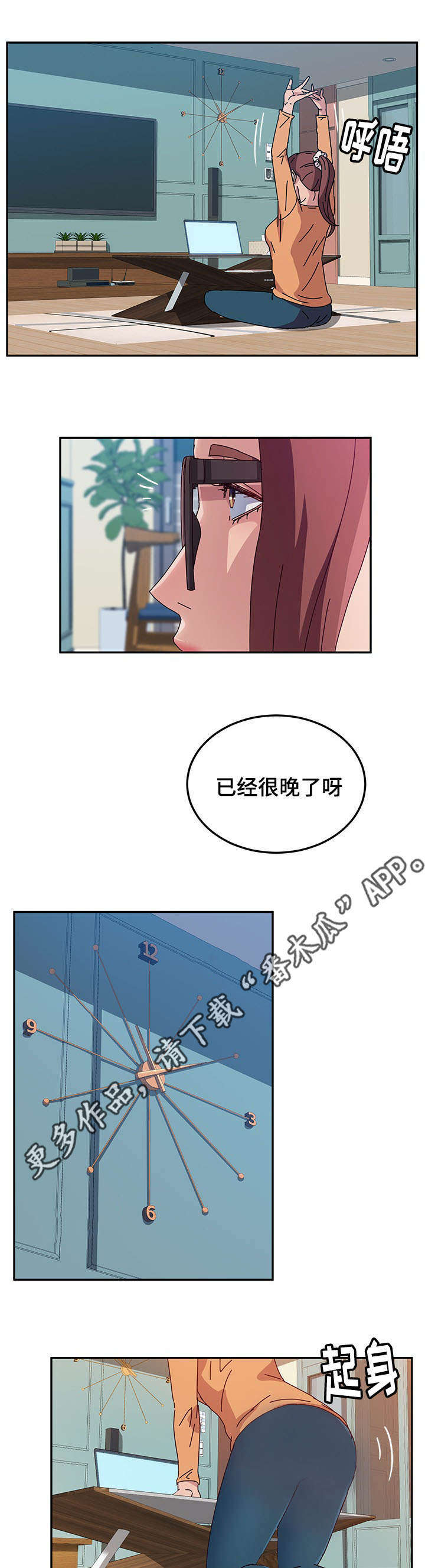 第23章：原因1