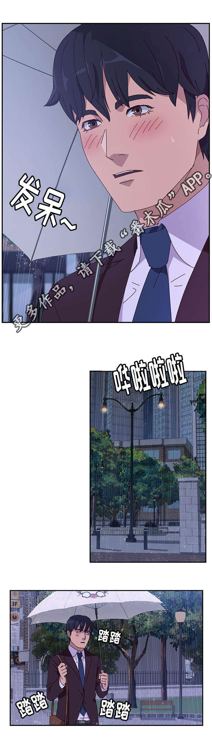 第20章：引诱3