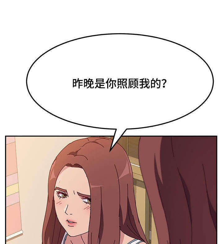 第33章：偷窥者0