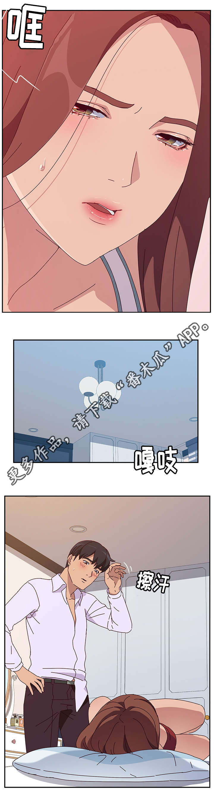 第46章：处理4
