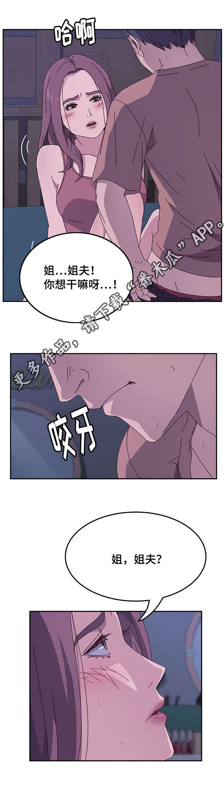 第13章：阻止6