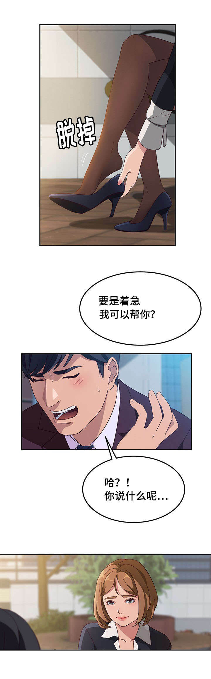 第2章：借用9