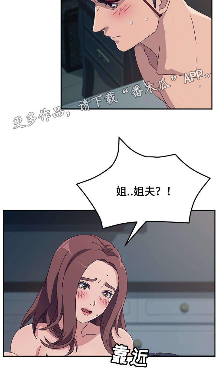第6章：解锁11
