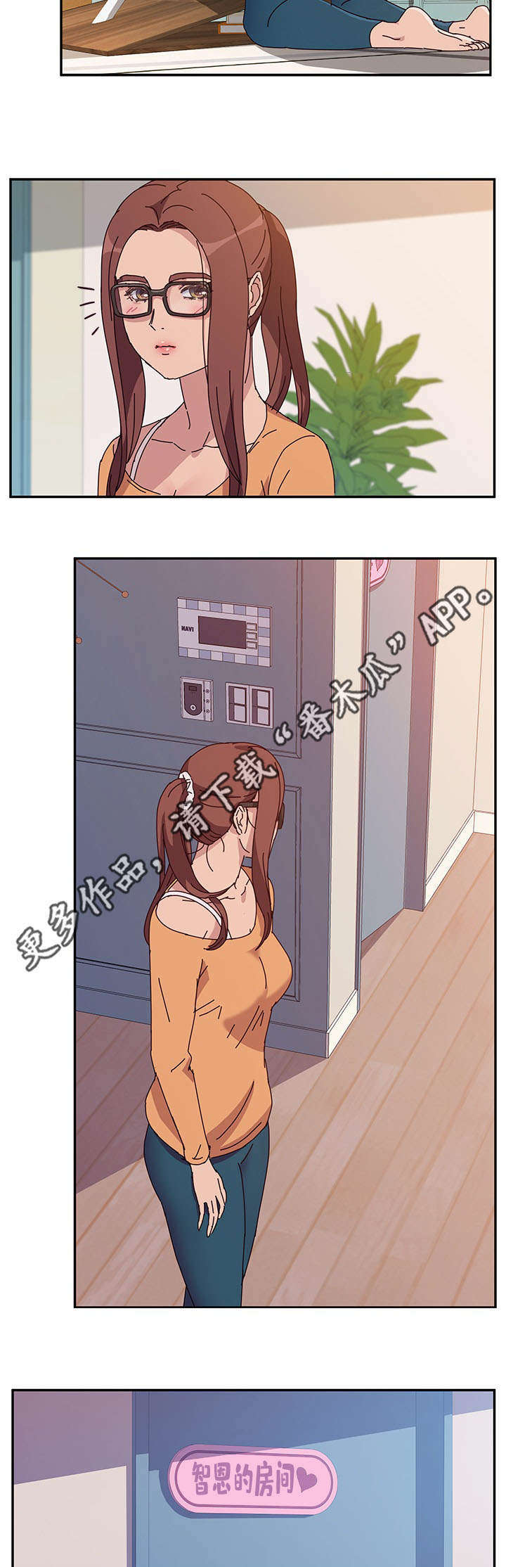 第23章：原因2