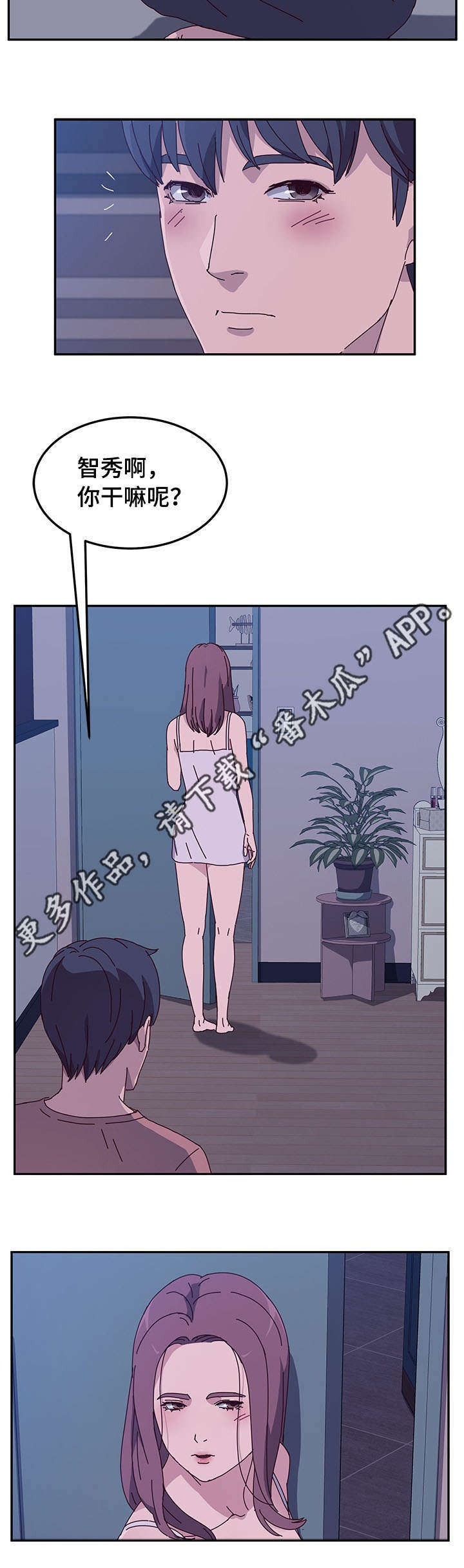 第14章：关门5