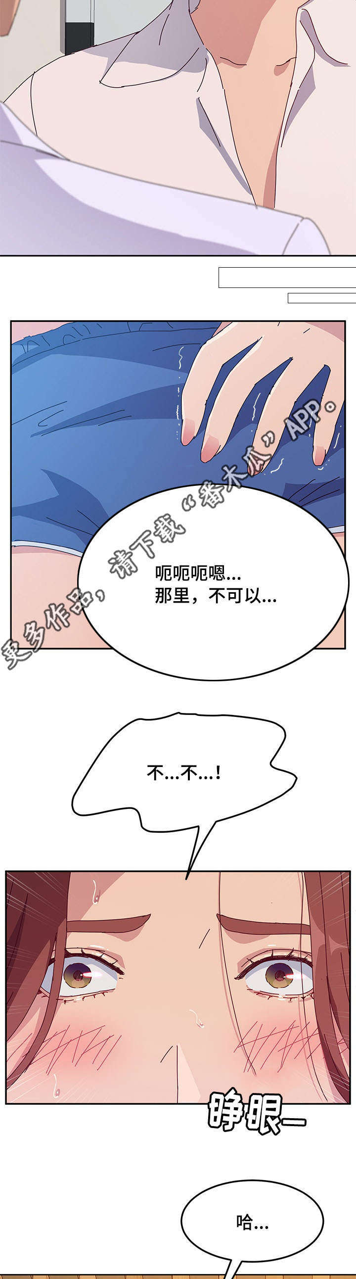 第32章：苏醒6