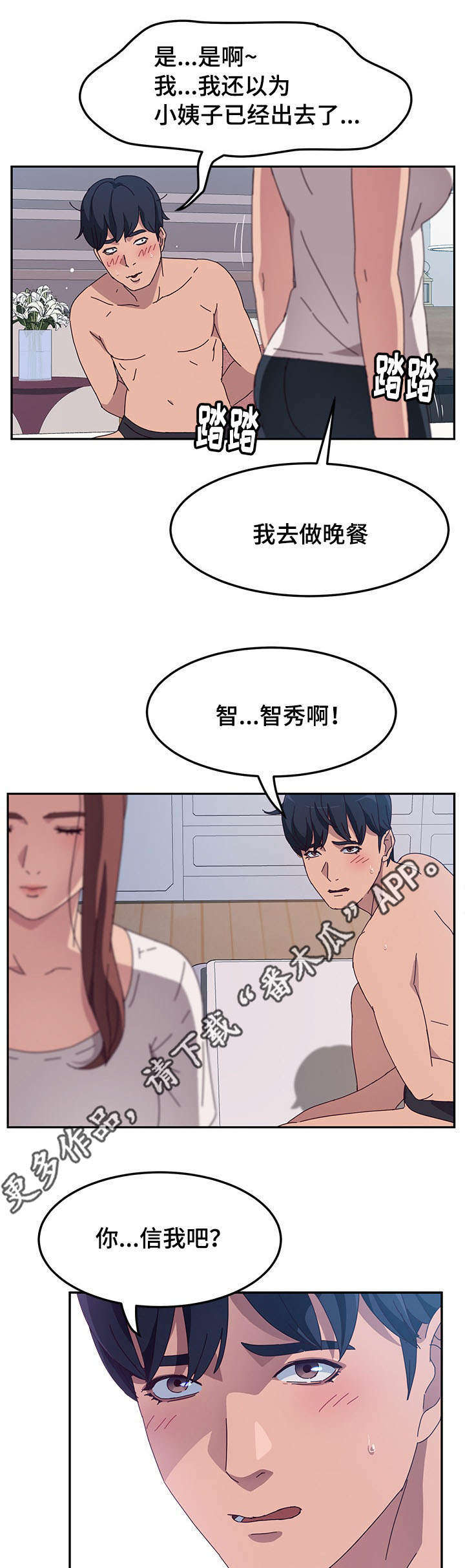 第9章：解释6